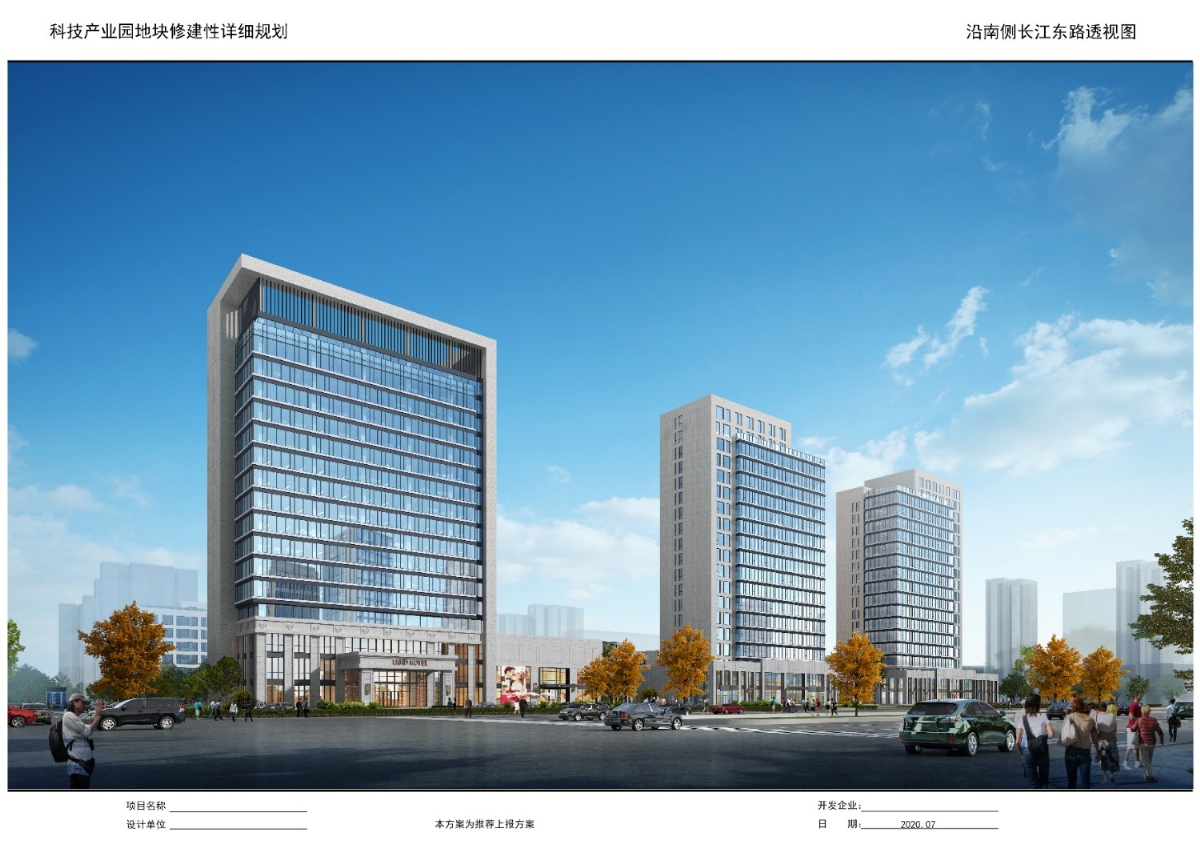 科技產(chǎn)業(yè)園玻璃幕墻、鋁板幕墻工程